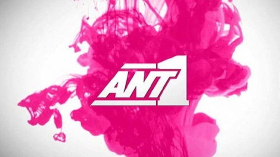 Χωρίς δελτίο ειδήσεων και σήμερα ο ANT1 – Νέα στάση εργασίας